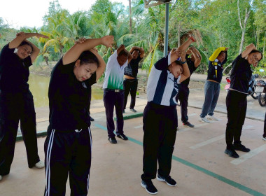 ออกกำลังกายและวัดค่าดัชนีมวลกาย (BMI) ของบุคลากร ... พารามิเตอร์รูปภาพ 14